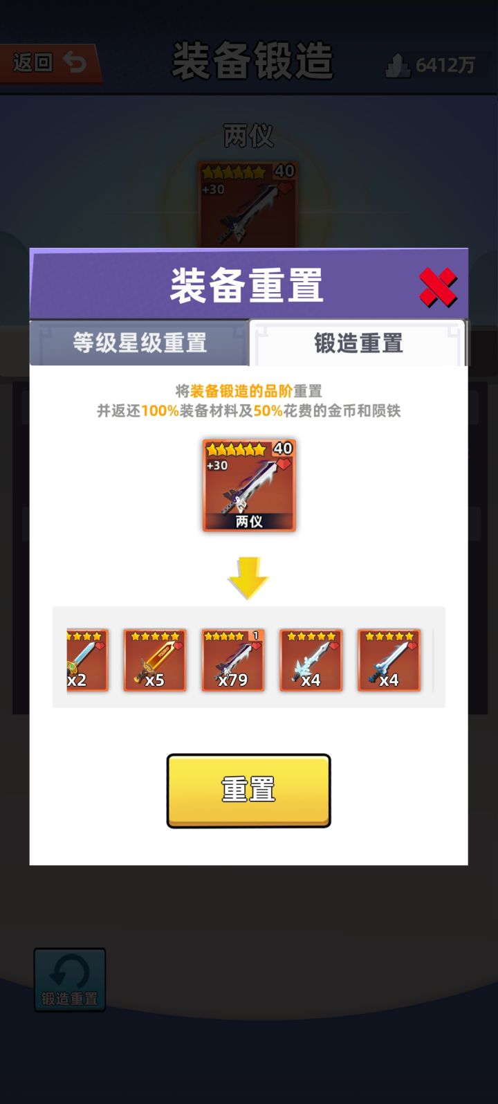 每日一水……截图