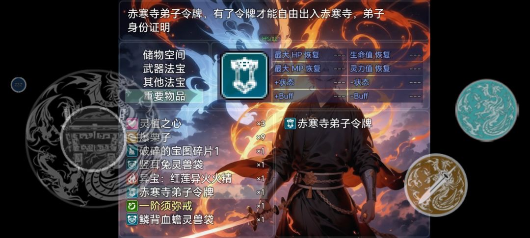 动态图片 2