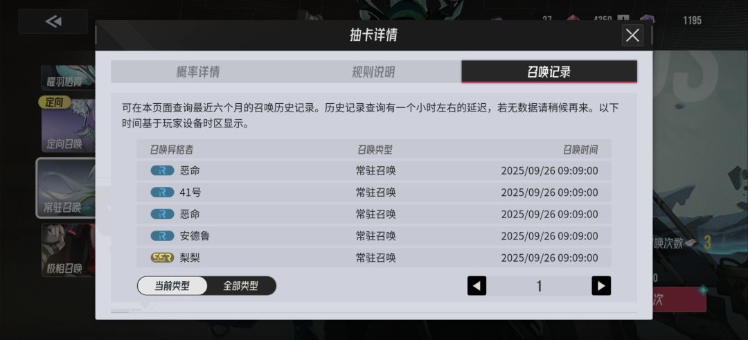 好吧 2