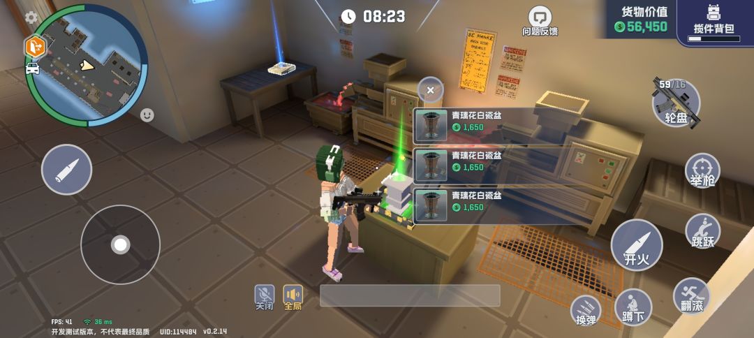 三连合成 3