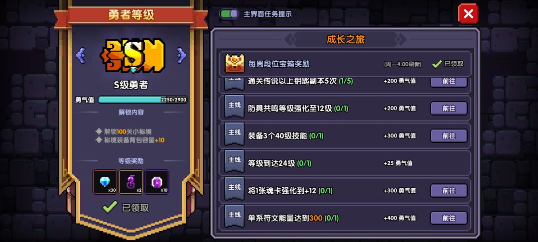 单系符文能量怎么来的 1