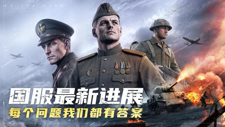 你的每个问题我们都有答案 制作人寄语视频发布!截图