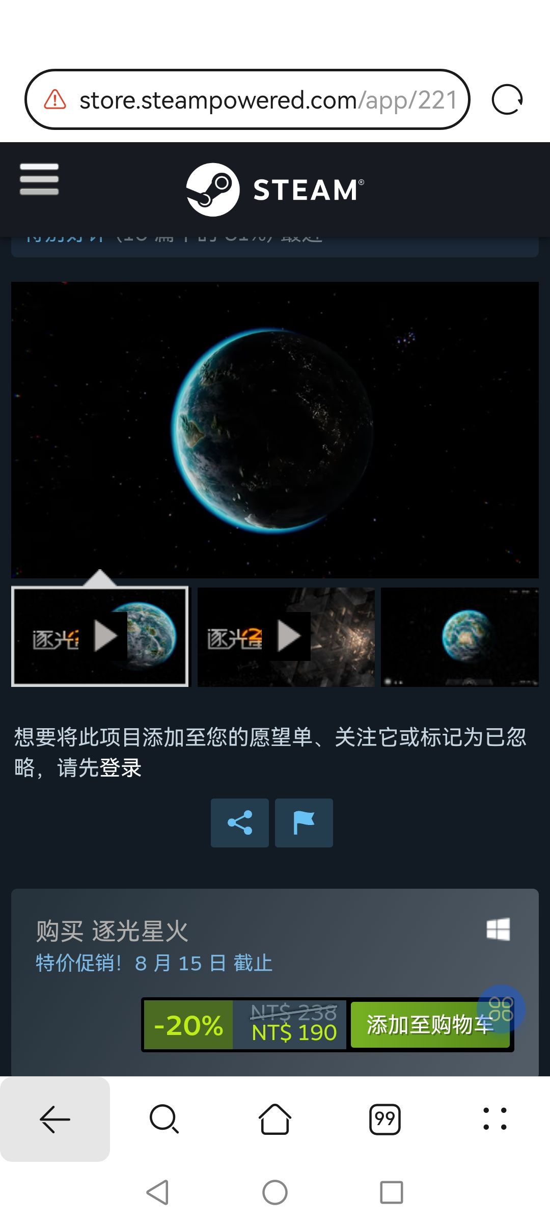 我这预约有意义吗? 3