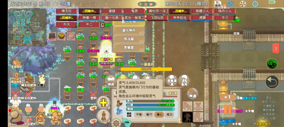 结丹怎么还是这么低 1