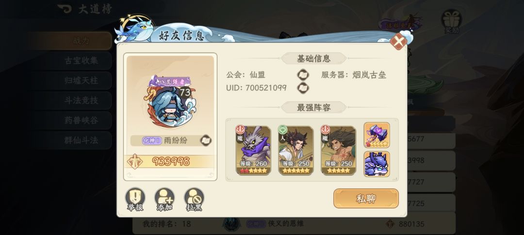 好好好,最后一天这么玩 1