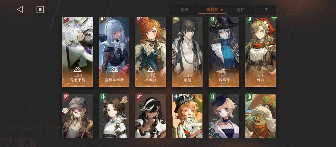 狂想自选是补二塑37还是换其他 4