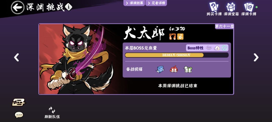 家族招人呀 2
