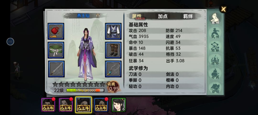 零氪休闲玩家感悟 5