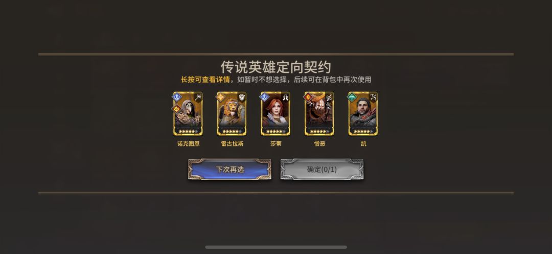 选哪个好 2