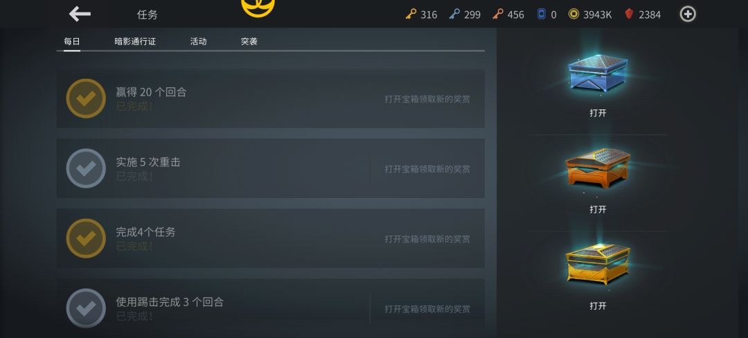 囤钥匙党怎么完成十月马拉松啊? 1