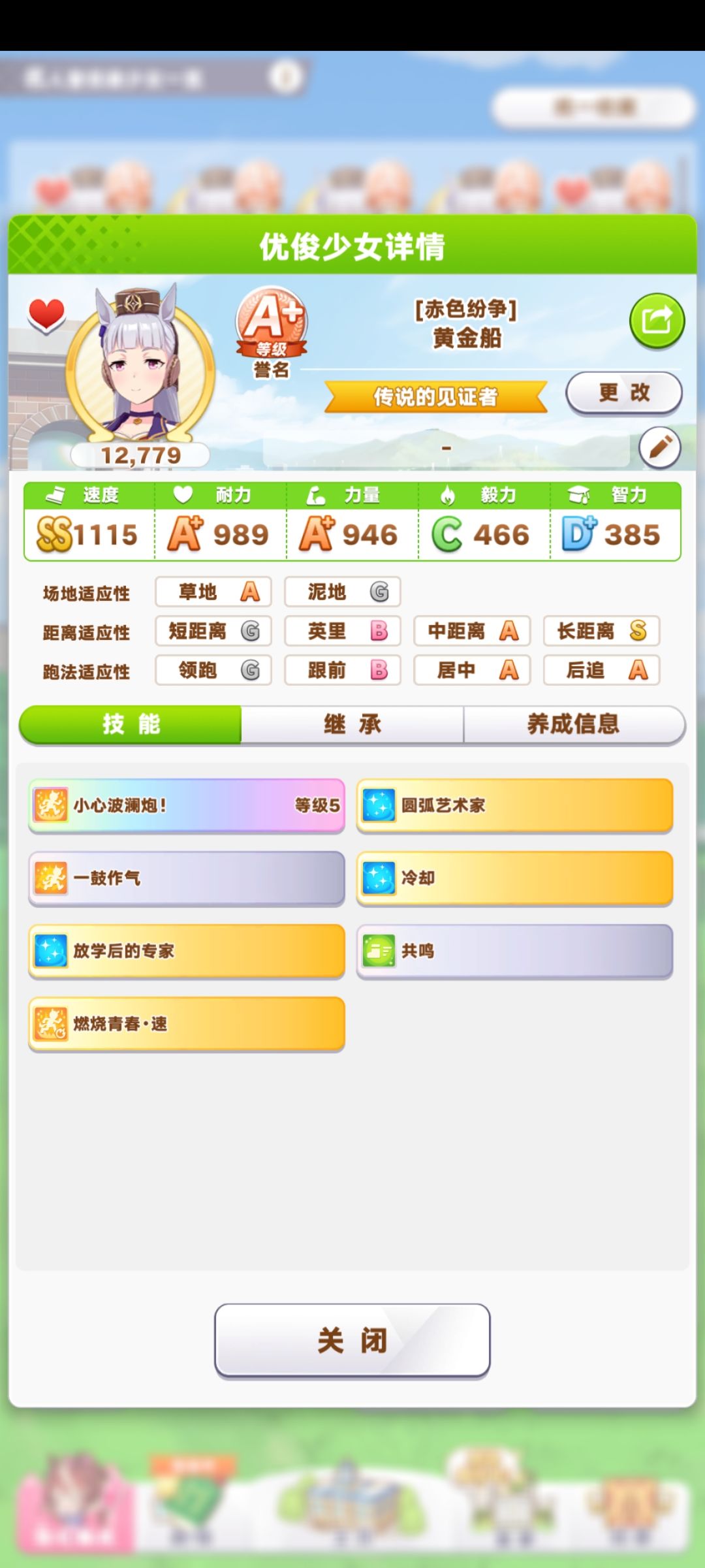 有大佬帮我看看用哪个吗? 1