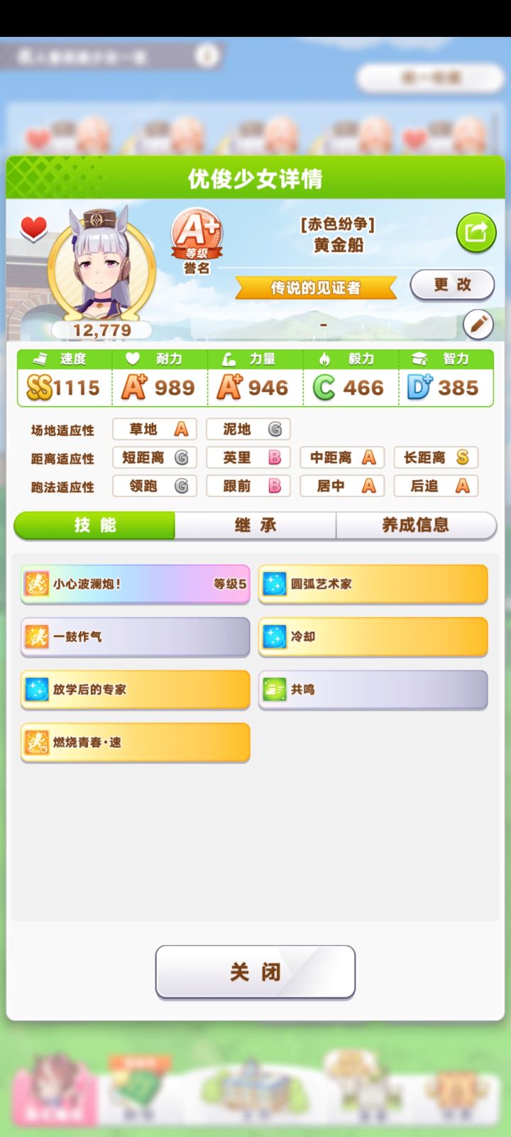 有大佬帮我看看用哪个吗?截图