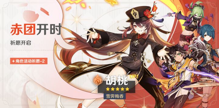原神[超话]截图