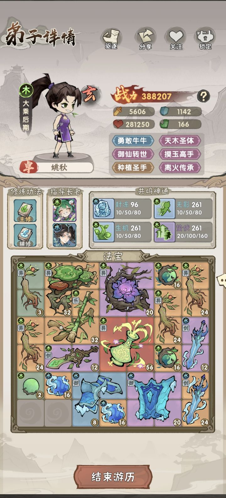 这样的一坨居然过来限时游历3😂截图