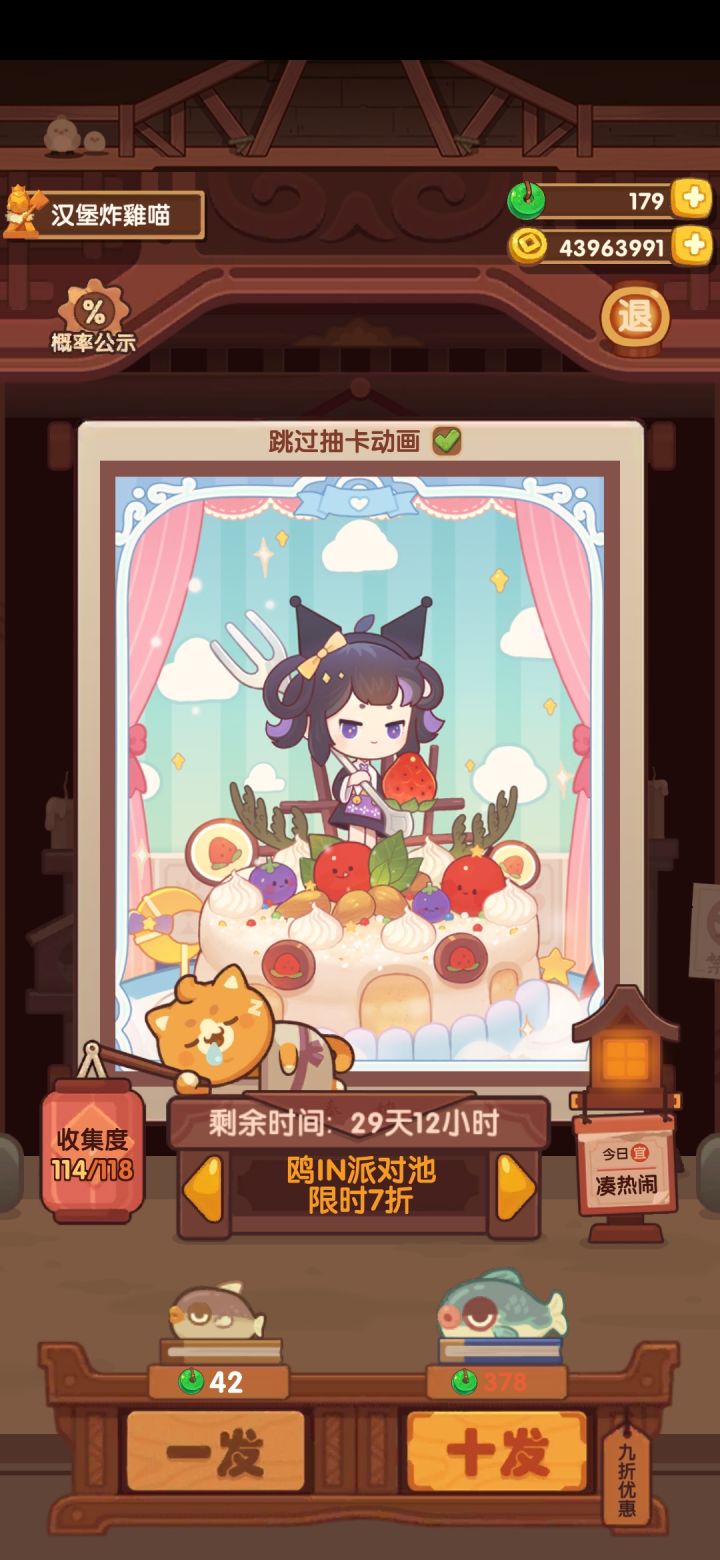 还要抽吗？截图