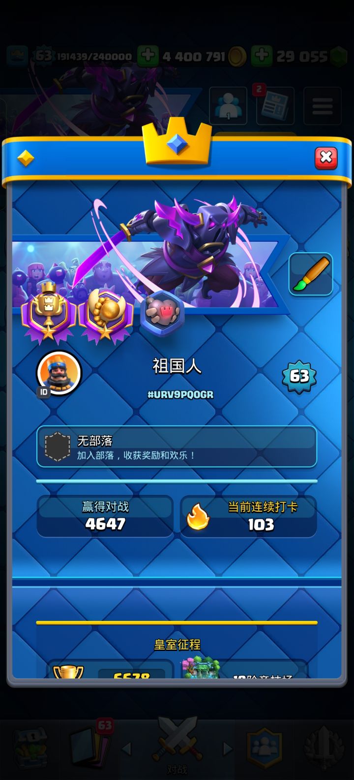 国际服找个打战队赛战队截图