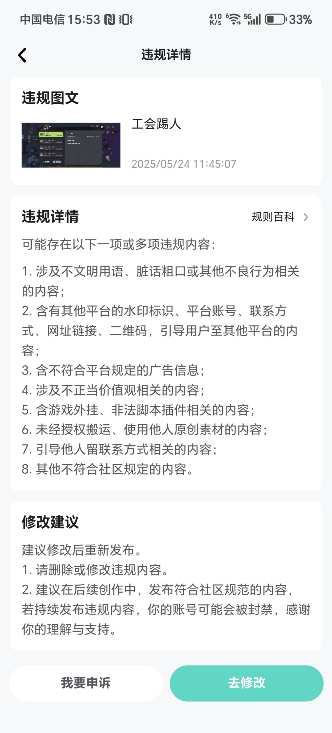 懂得都懂 1