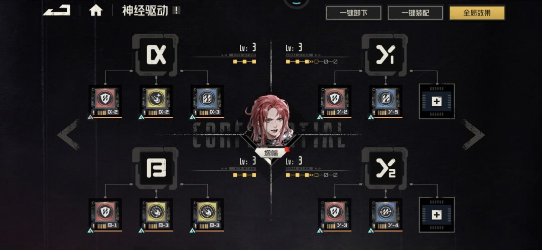 防御数值显示错误。 3