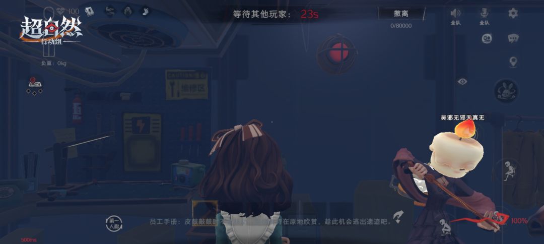 玩游戏有bug了 2