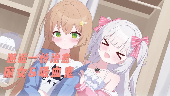 《永恒与星辰与日常》:一场关于家、永恒与选择的温柔冒险截图
