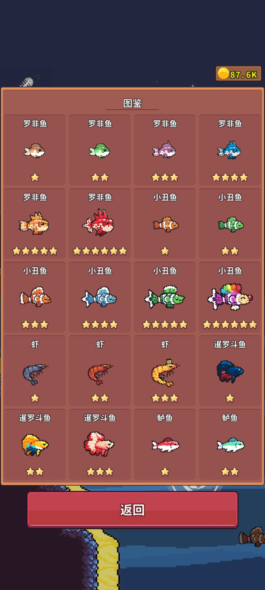 就这样吧,通关撒花 1