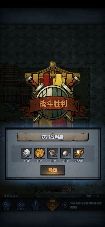 文明商会稳定前200摆烂阵容参考