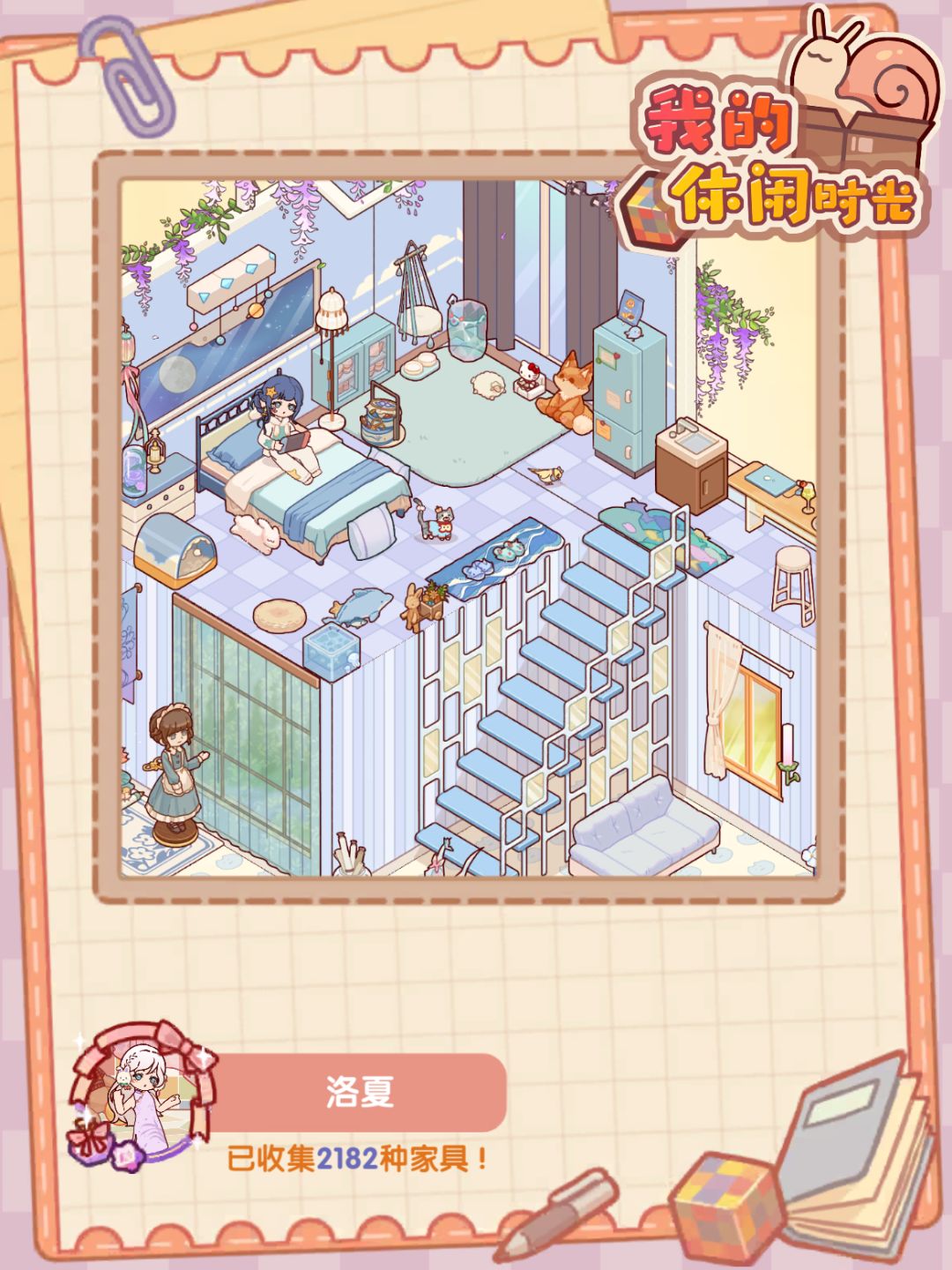 蓝色系小窝 1
