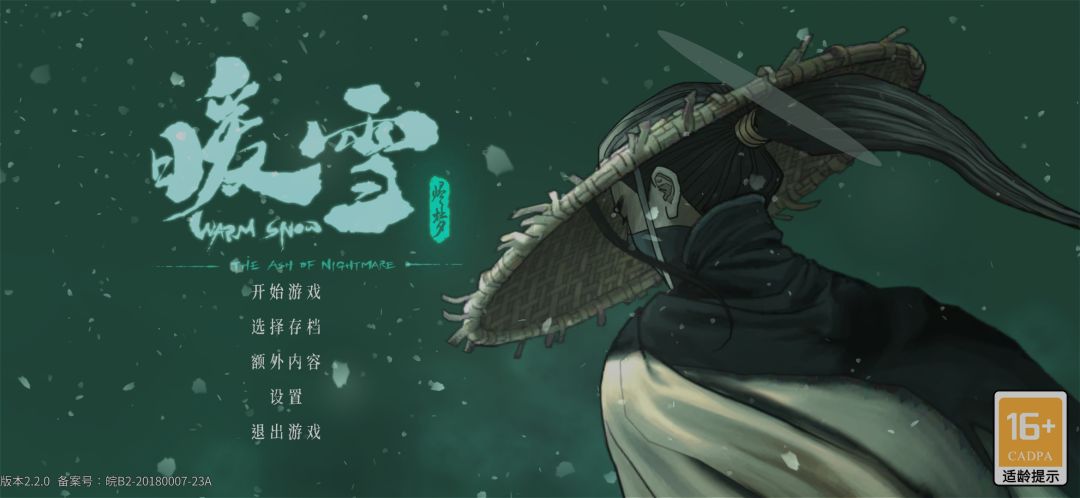 好玩 1