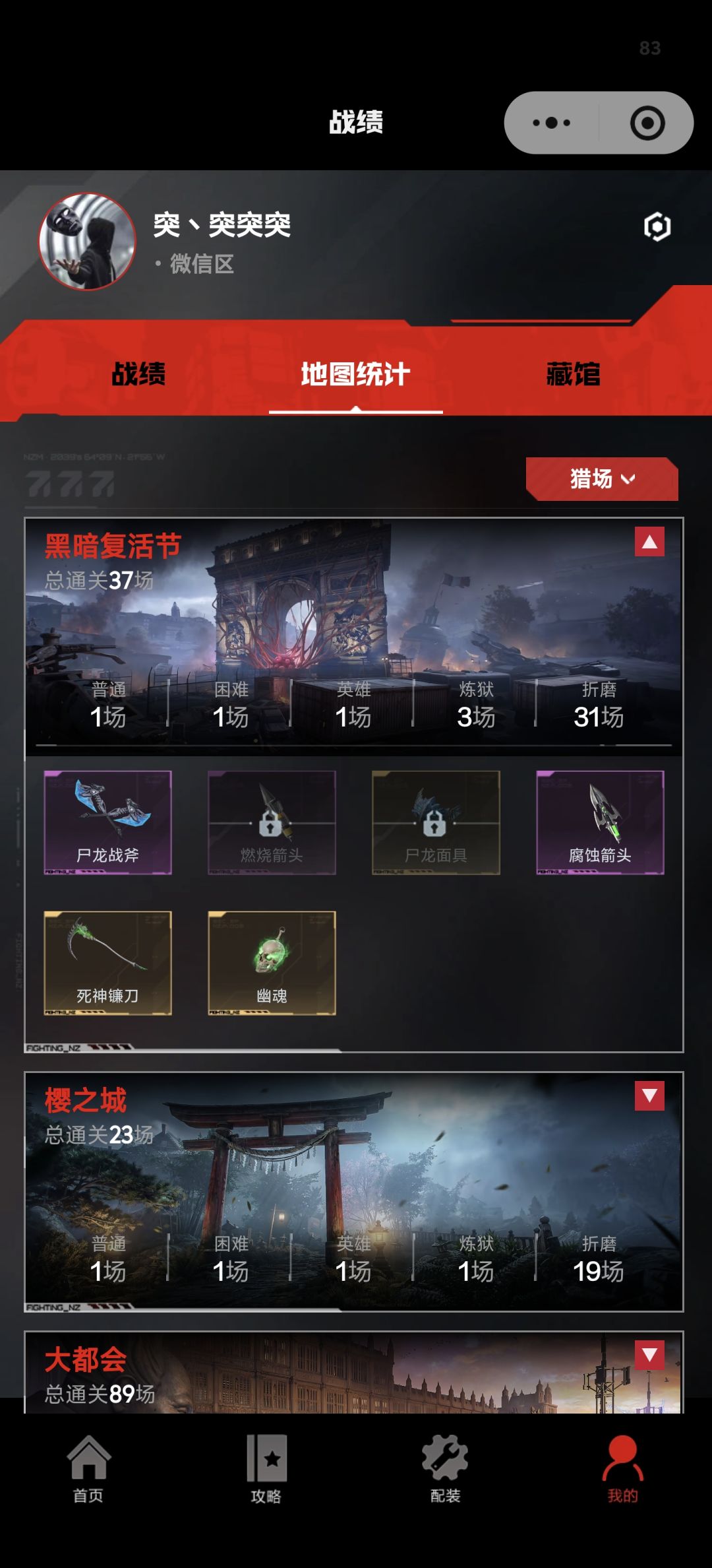 没事晒图 1