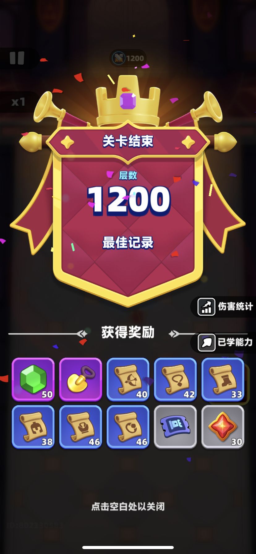 花了1天 1