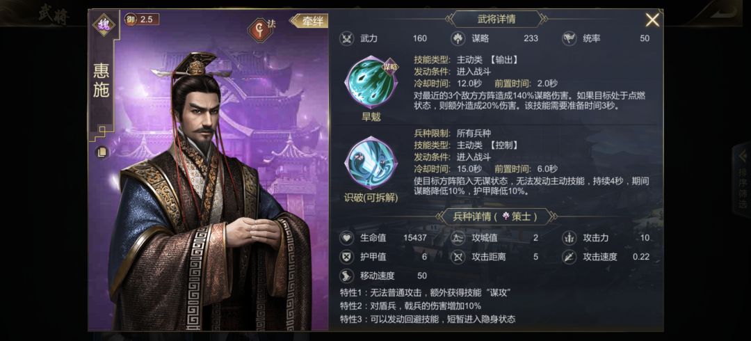 下水道新成员+1,看来大秦是彻底摆烂了 3