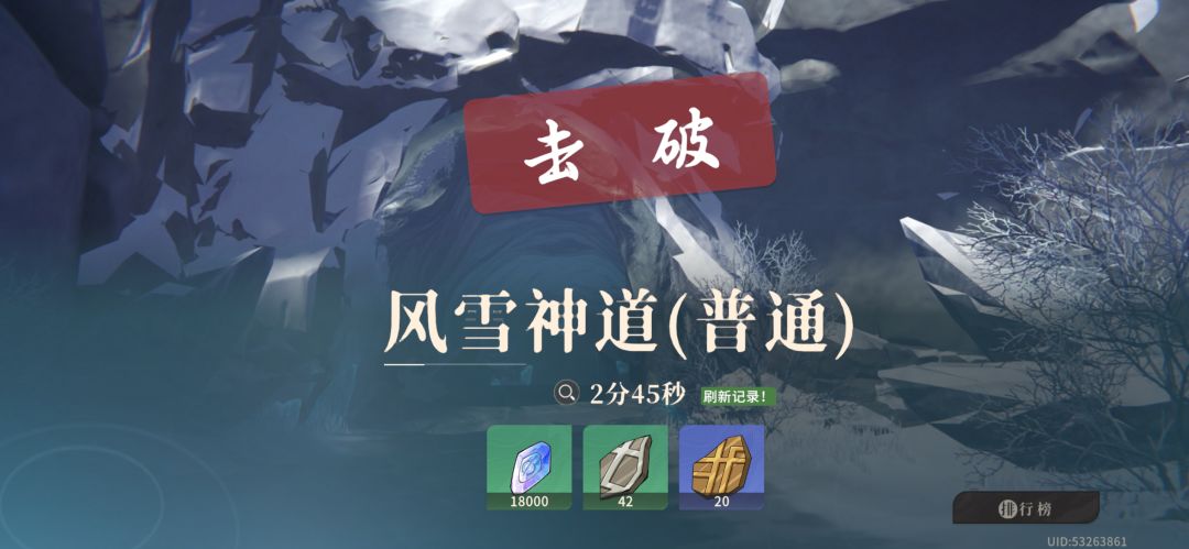 8张票打不出一个武器？ 4