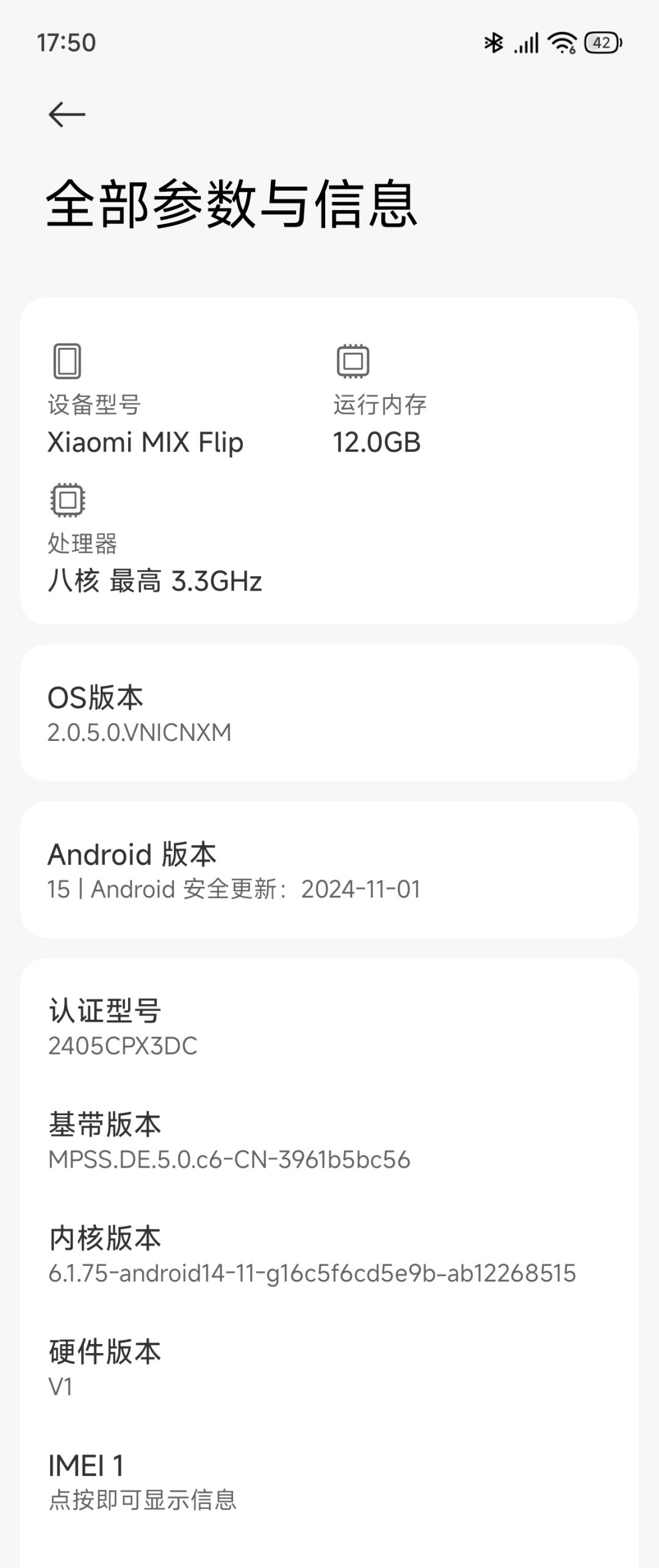 设备不支持 2