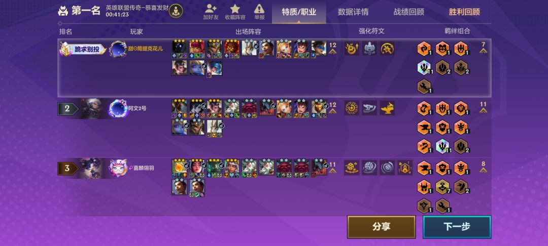 在11德玛西亚面前,以绪还是上不了台面。 2