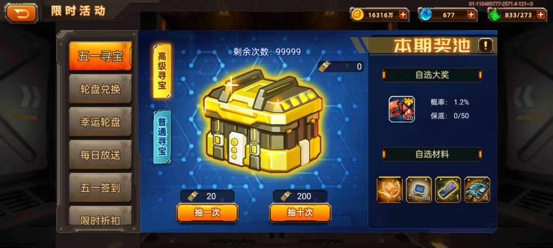 求大佬帮忙改进 2