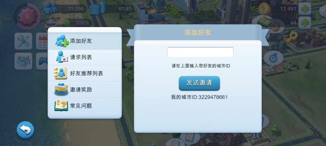 新手一起玩呀 1