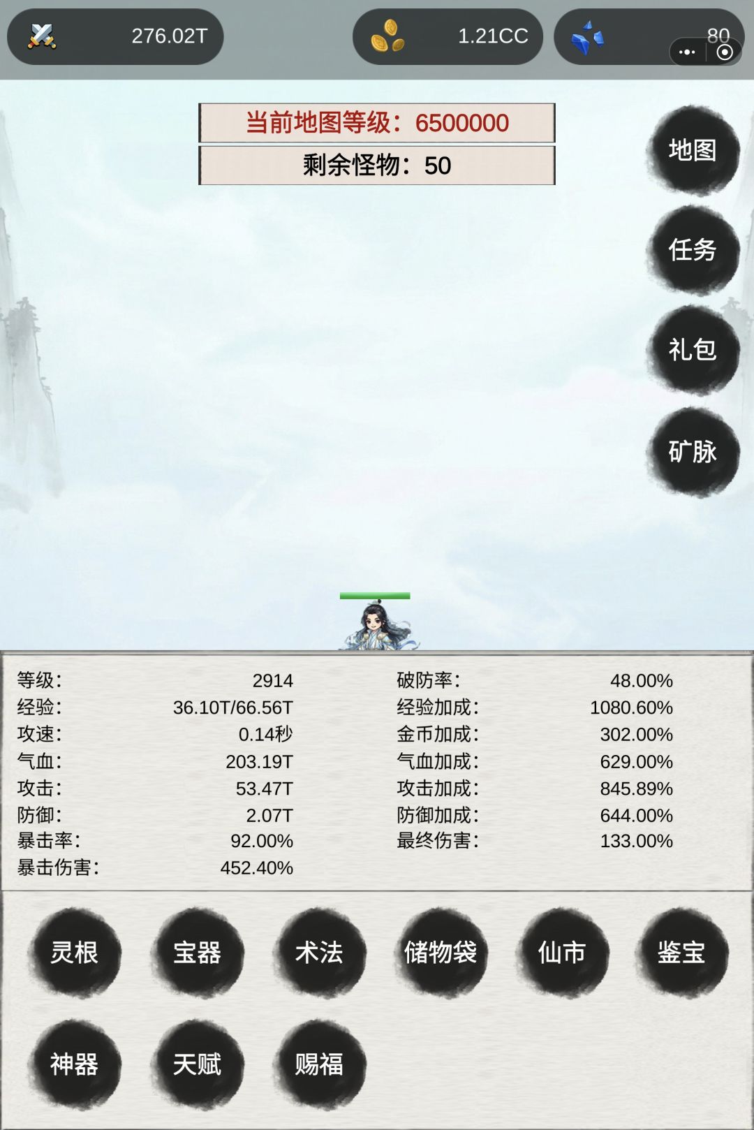 歇菜了，就这样吧截图