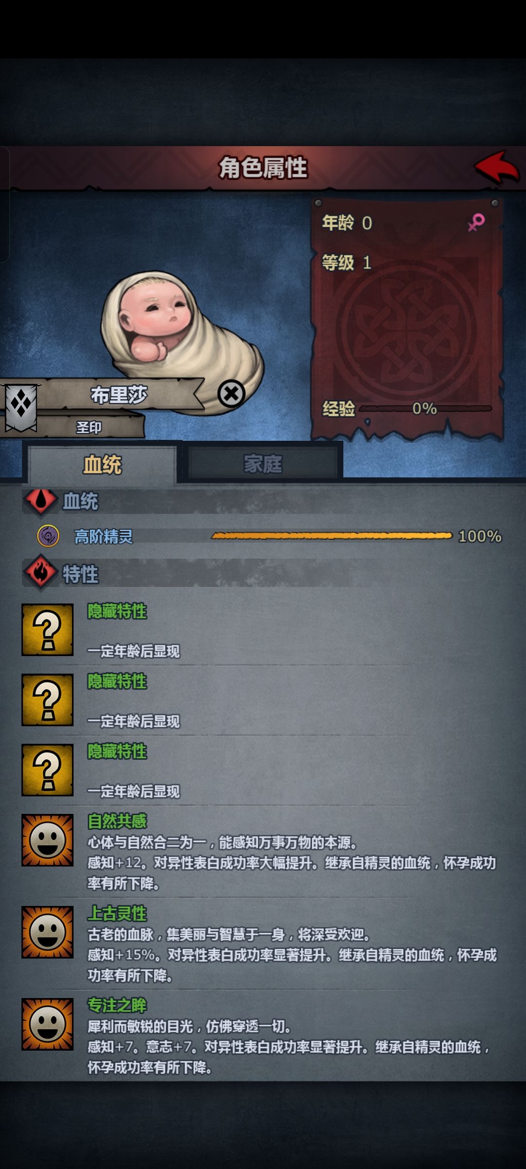 好耶 1