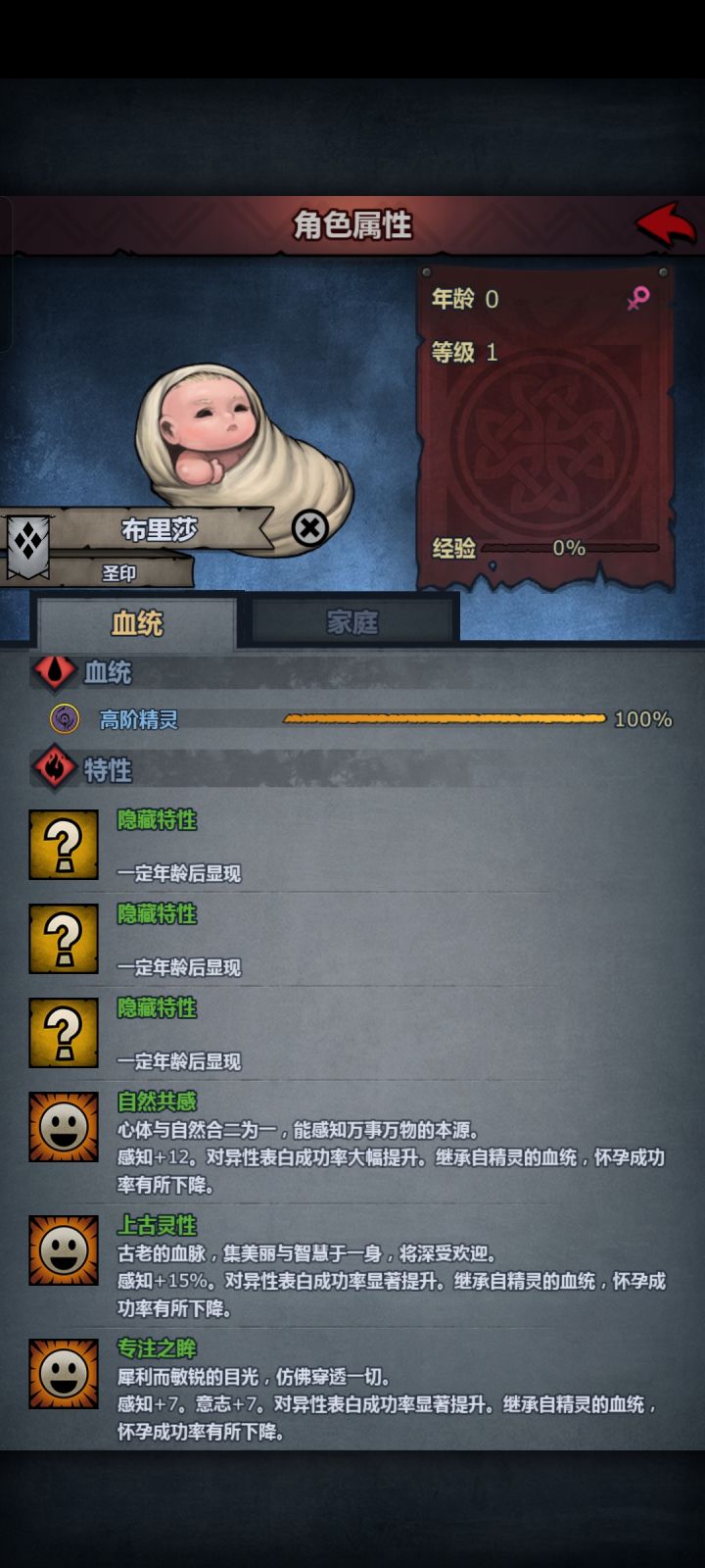 好耶截图