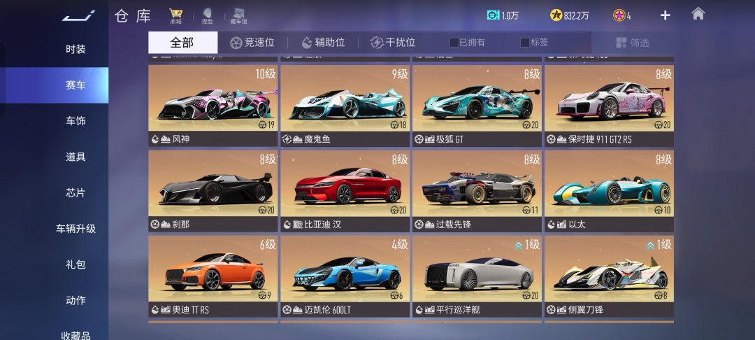 回归该换哪辆车呀 2