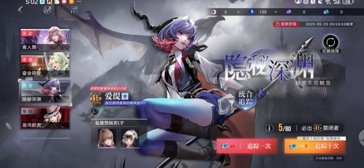 爽截图