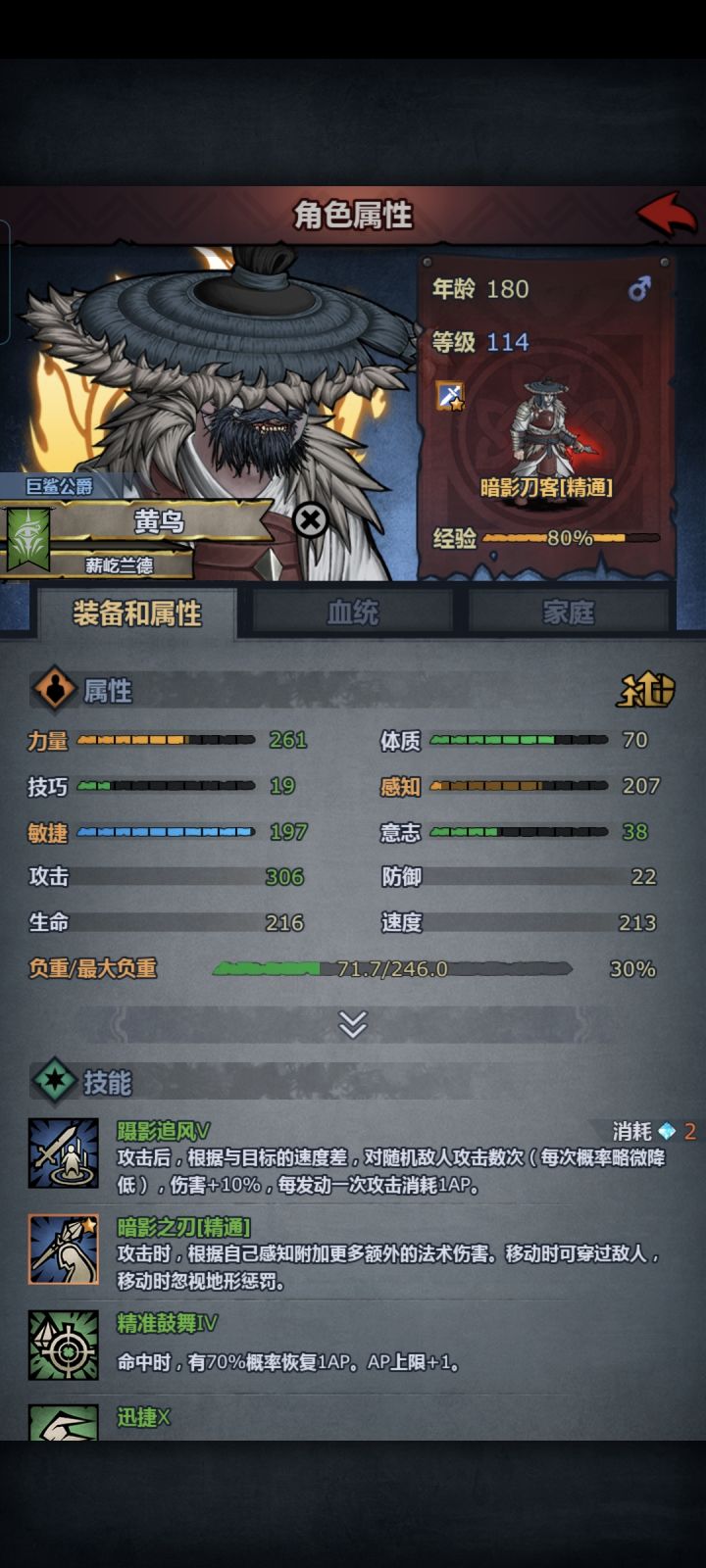 大佬们这个可以玩啥啊?截图