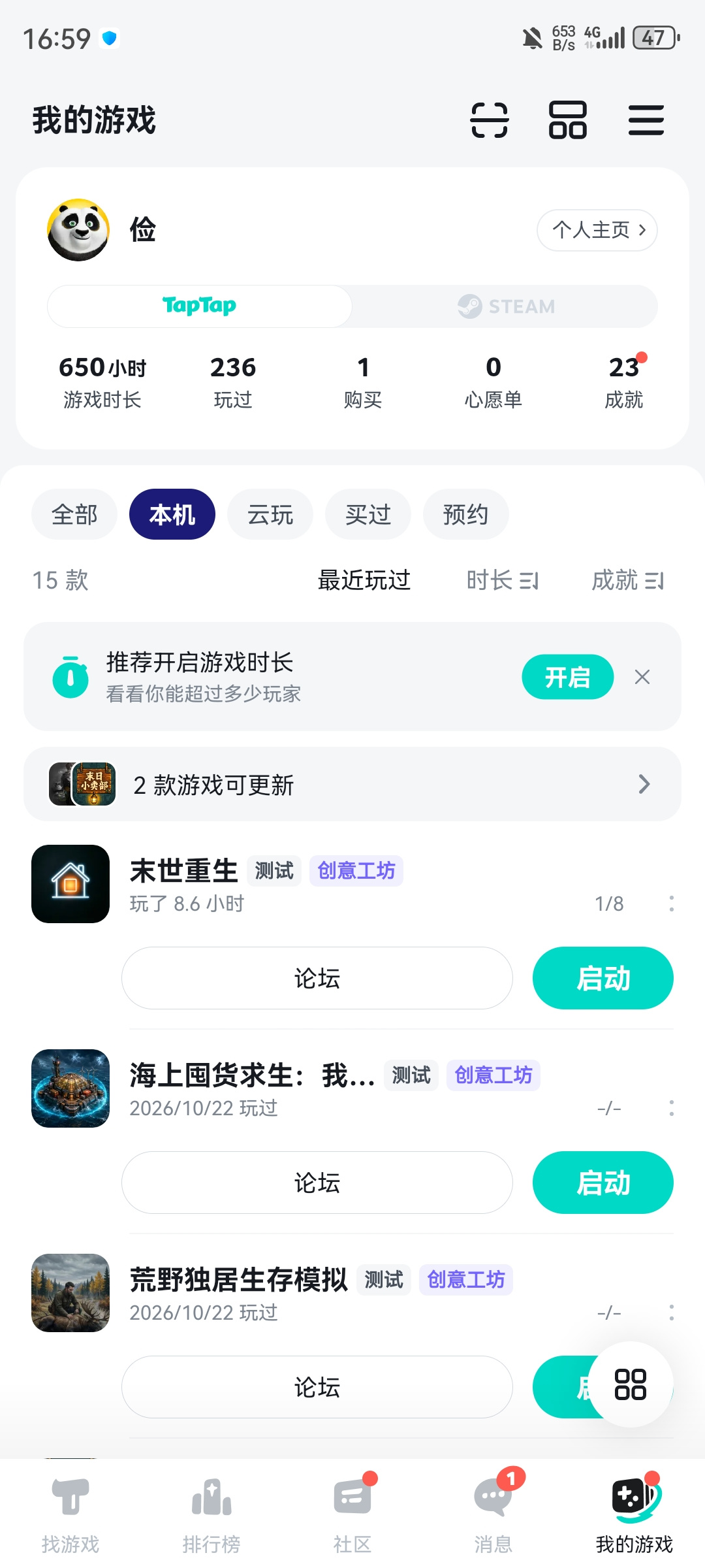 TapTap