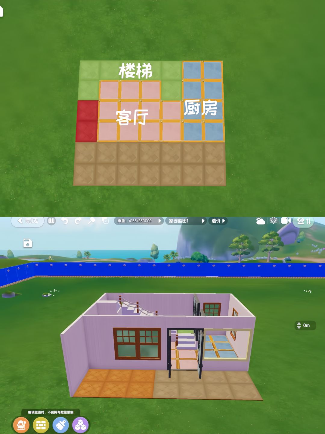 心动小镇|地中海风格房子教程分享 4