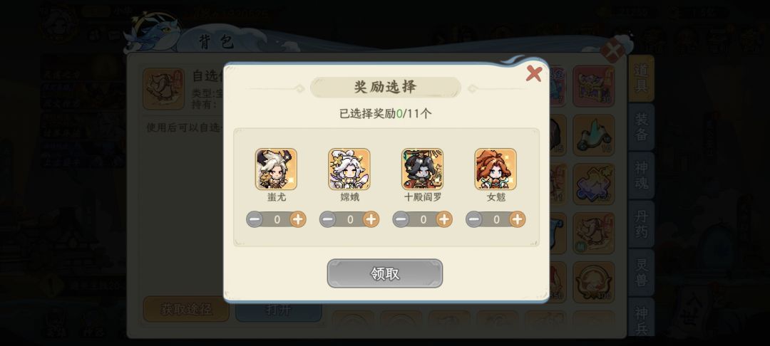 动态图片 1