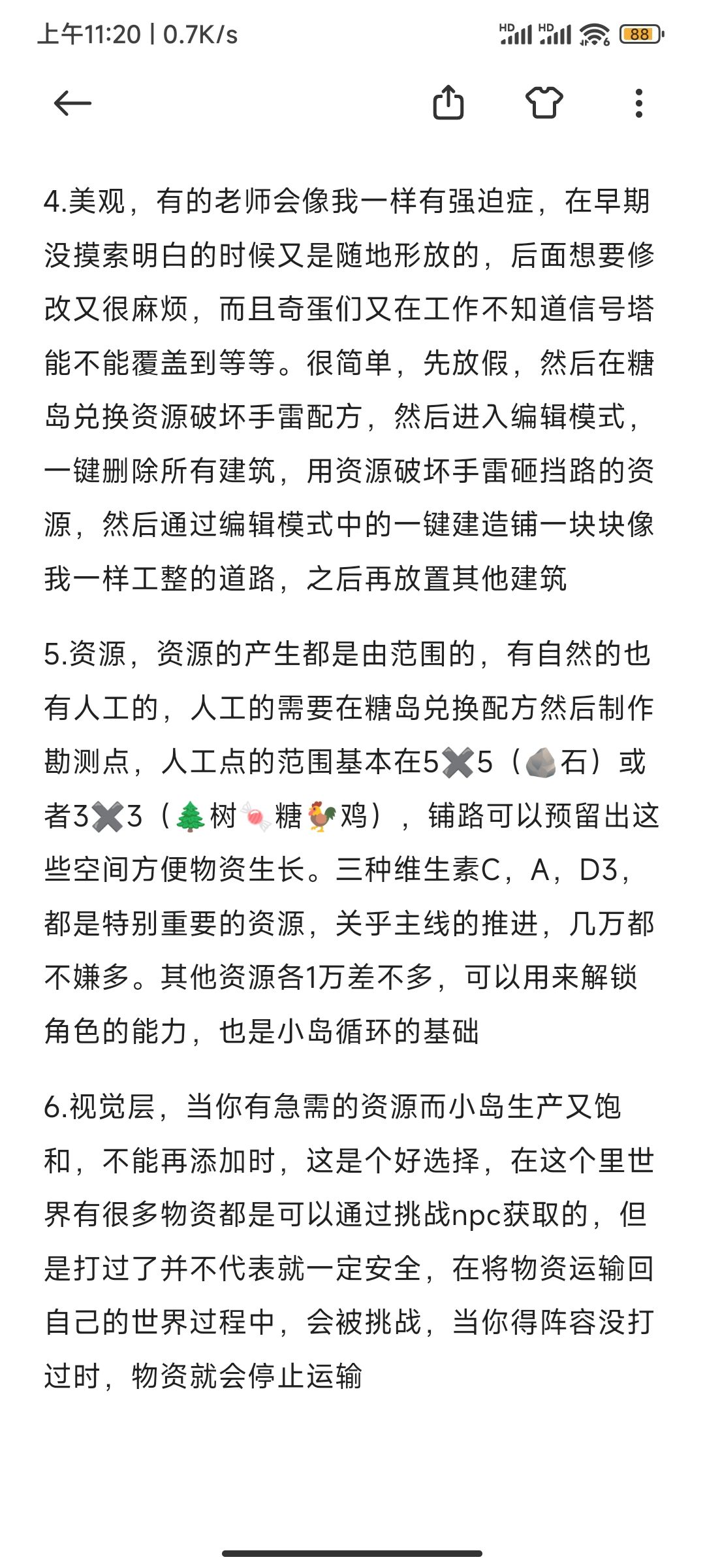 奇蛋生物萌新宝宝辅食篇 3