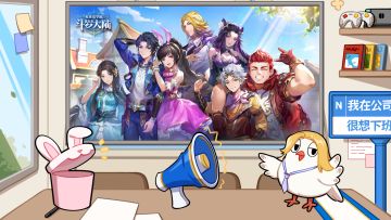 【策划研讨会】实机展示首次公开！十人团本抢先看~