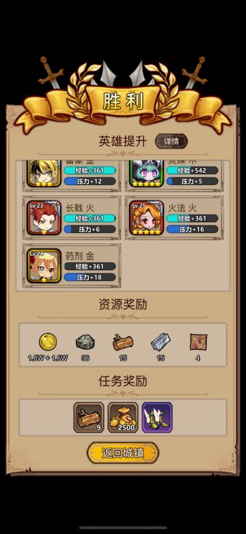 纠结刷沙漠还是森林的进来看！