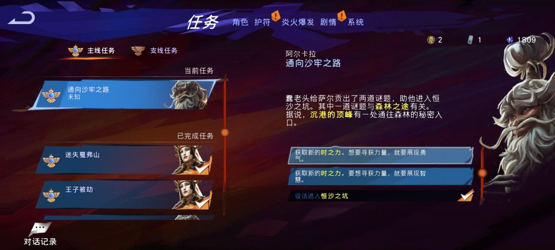 我应该先去拿哪个啊 1