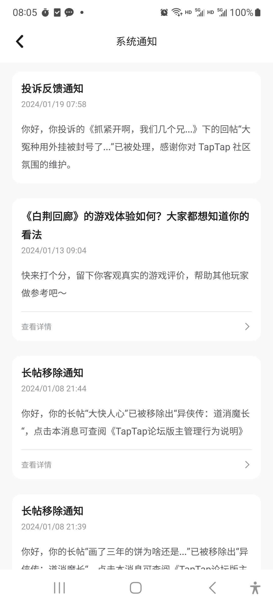 异侠传小魔师再次封神 2